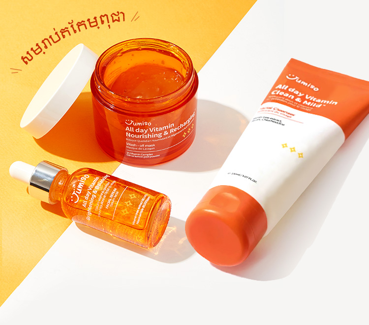 Skin Barrier Cream