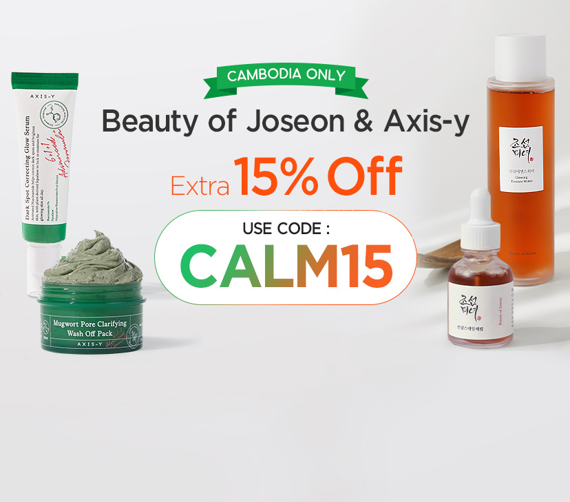 Skin Barrier Cream