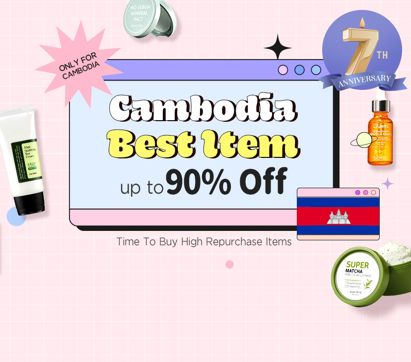 Skin Barrier Cream