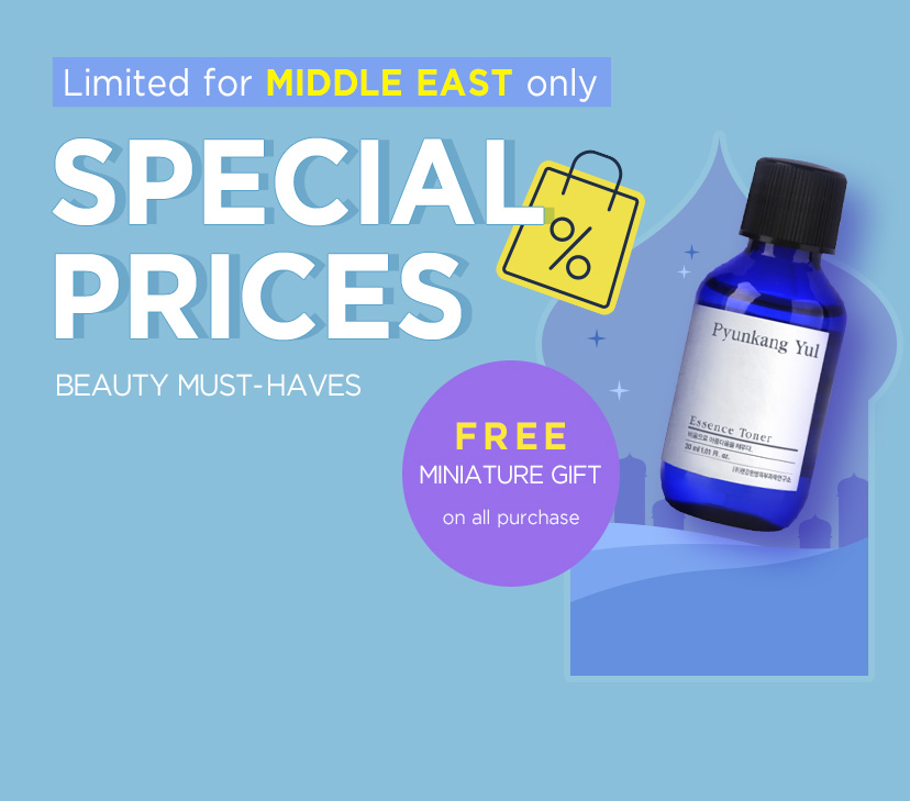 Skin Barrier Cream