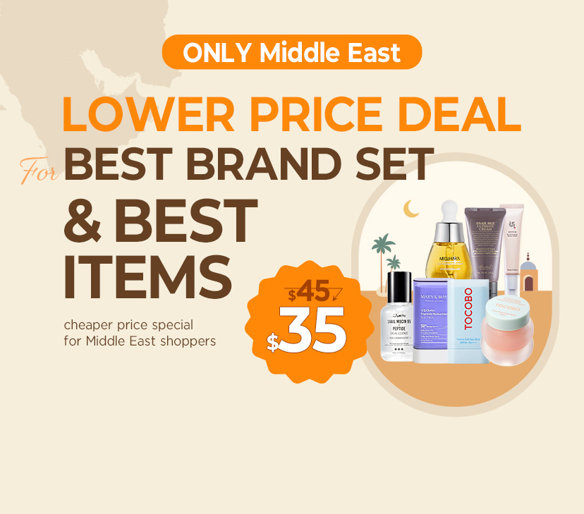 Skin Barrier Cream