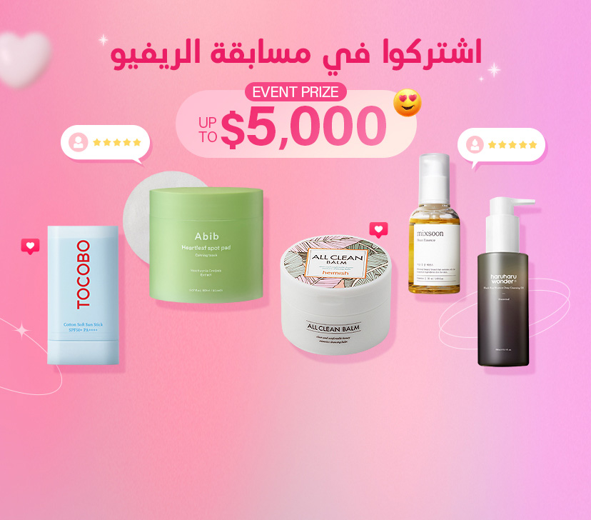 Skin Barrier Cream
