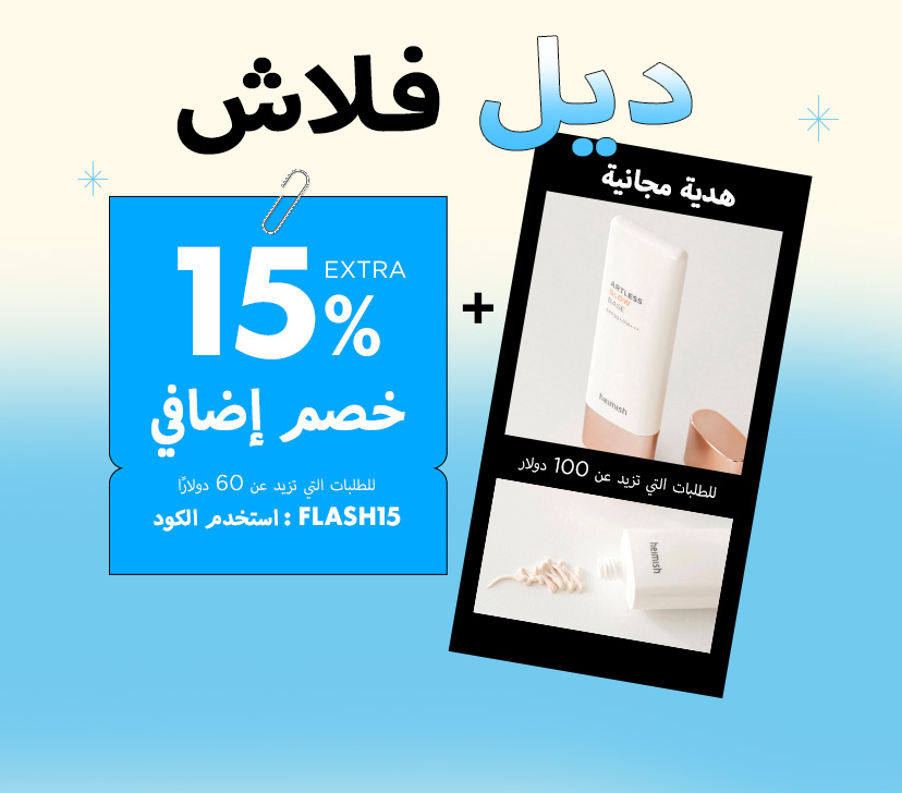 Skin Barrier Cream