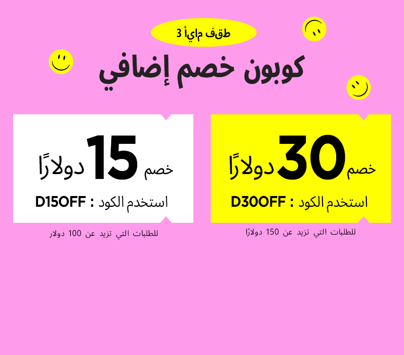 Skin Barrier Cream