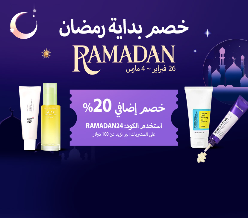 Skin Barrier Cream