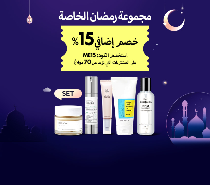Skin Barrier Cream