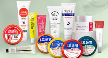 Well-being Health Pharm