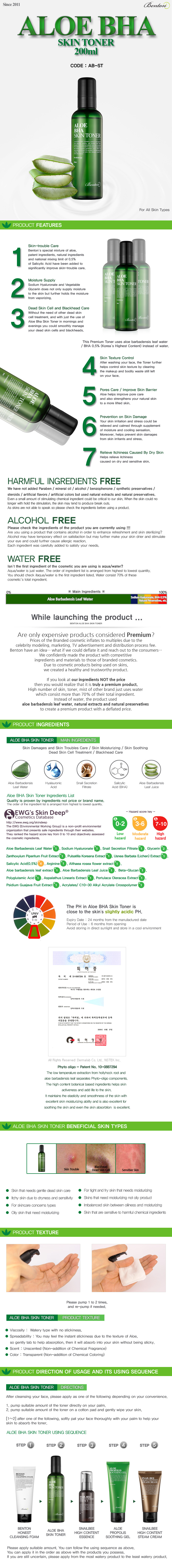 Benton Aloe BHA Skin Toner 200ml