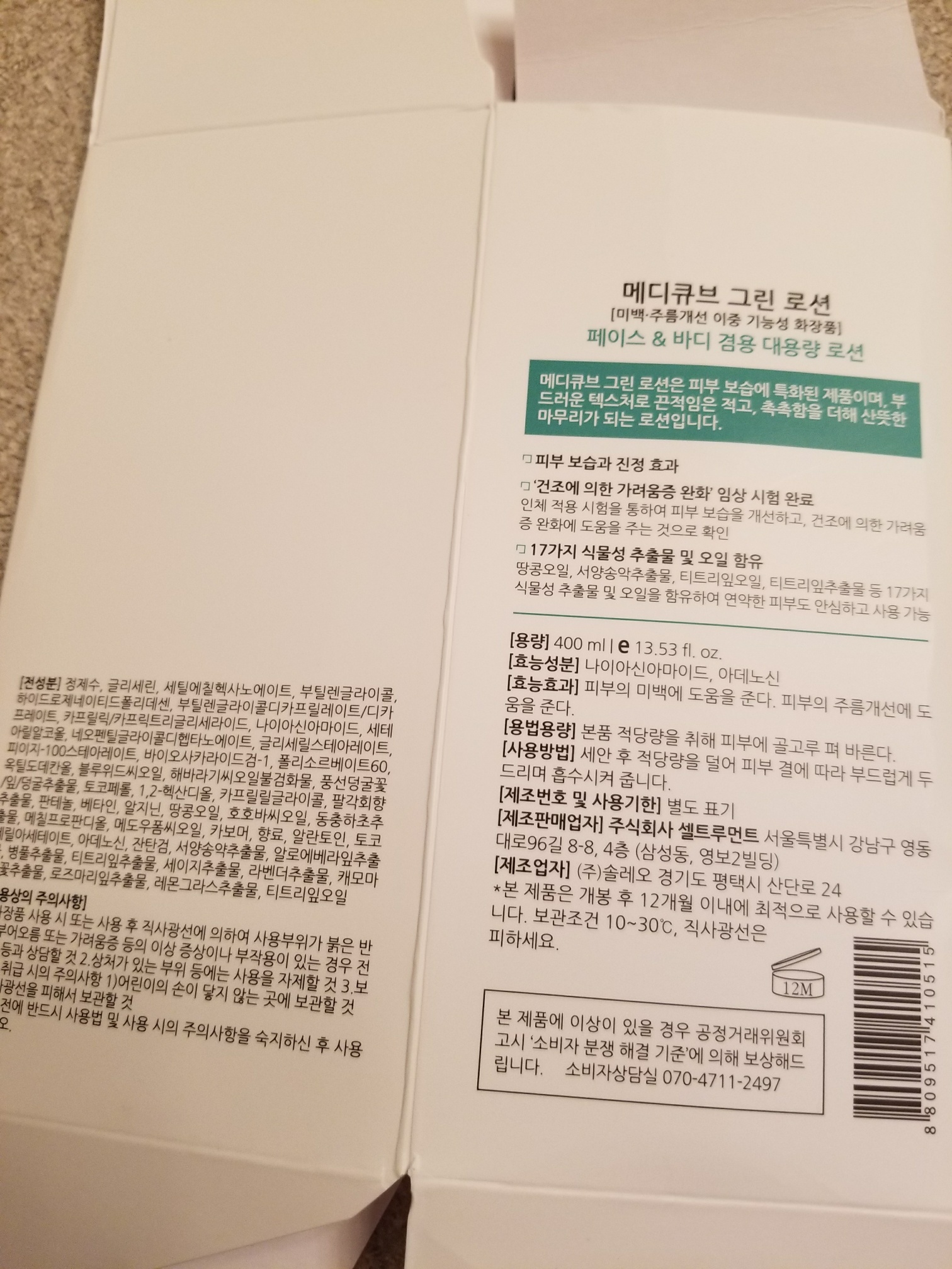 ea58a430782ef42f4ae739f3343b3a91_1505331