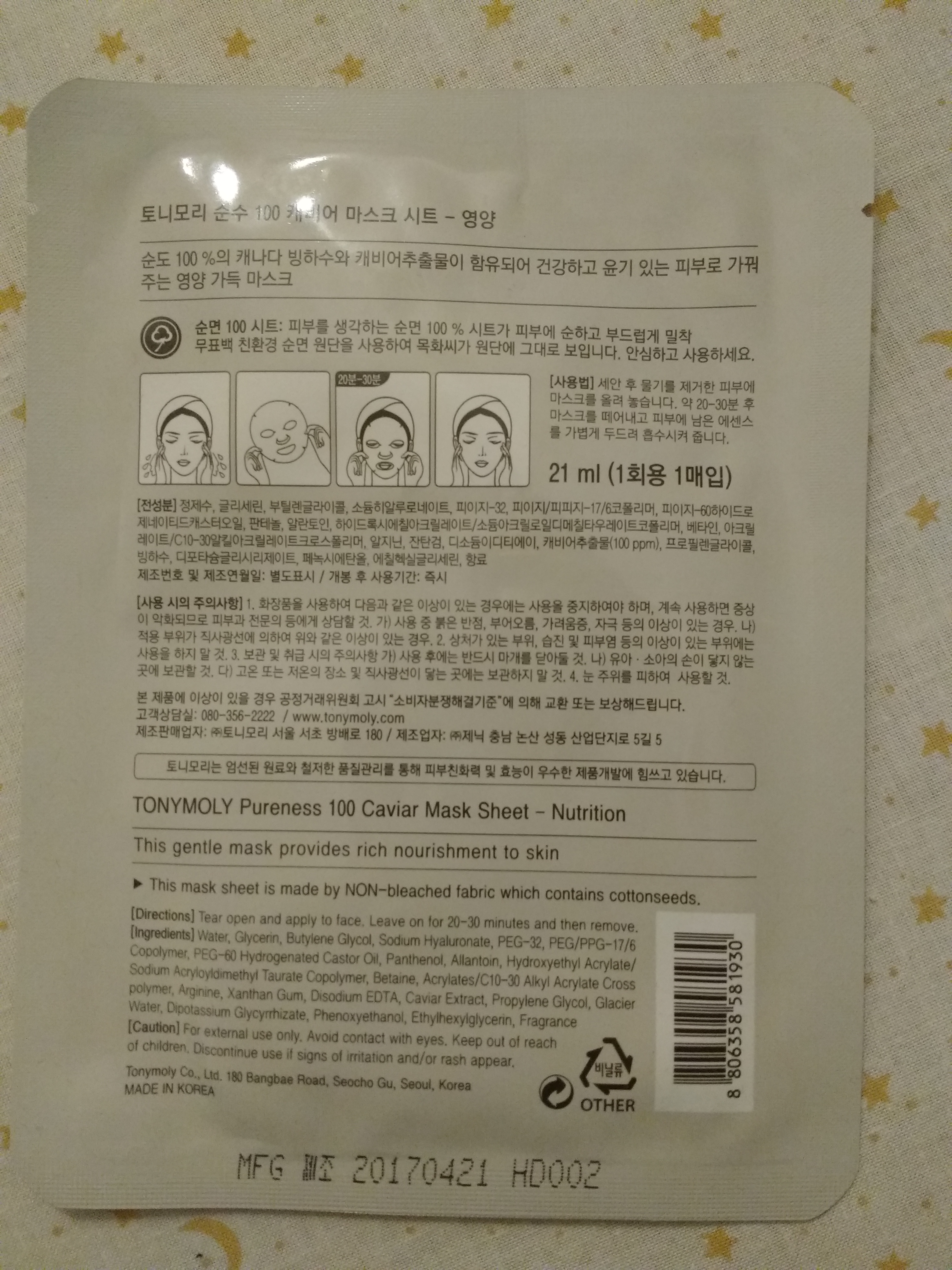 3d502c7404d5e5c23c8dedbf7c51acbb_1515047