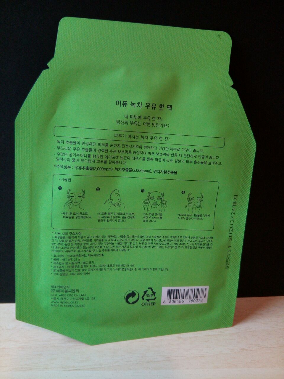 aeaf11921f70cf04a9fed645ee5d7636_1519560