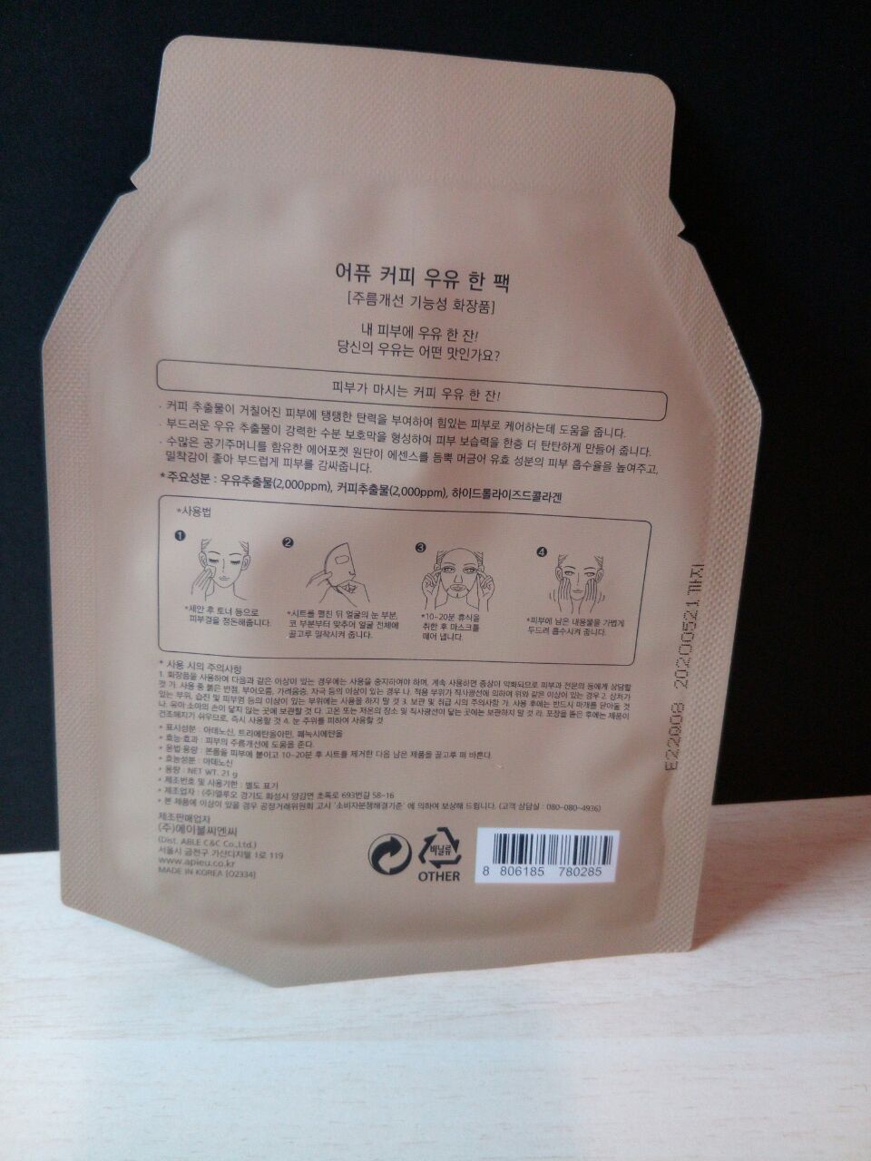 aeaf11921f70cf04a9fed645ee5d7636_1519561