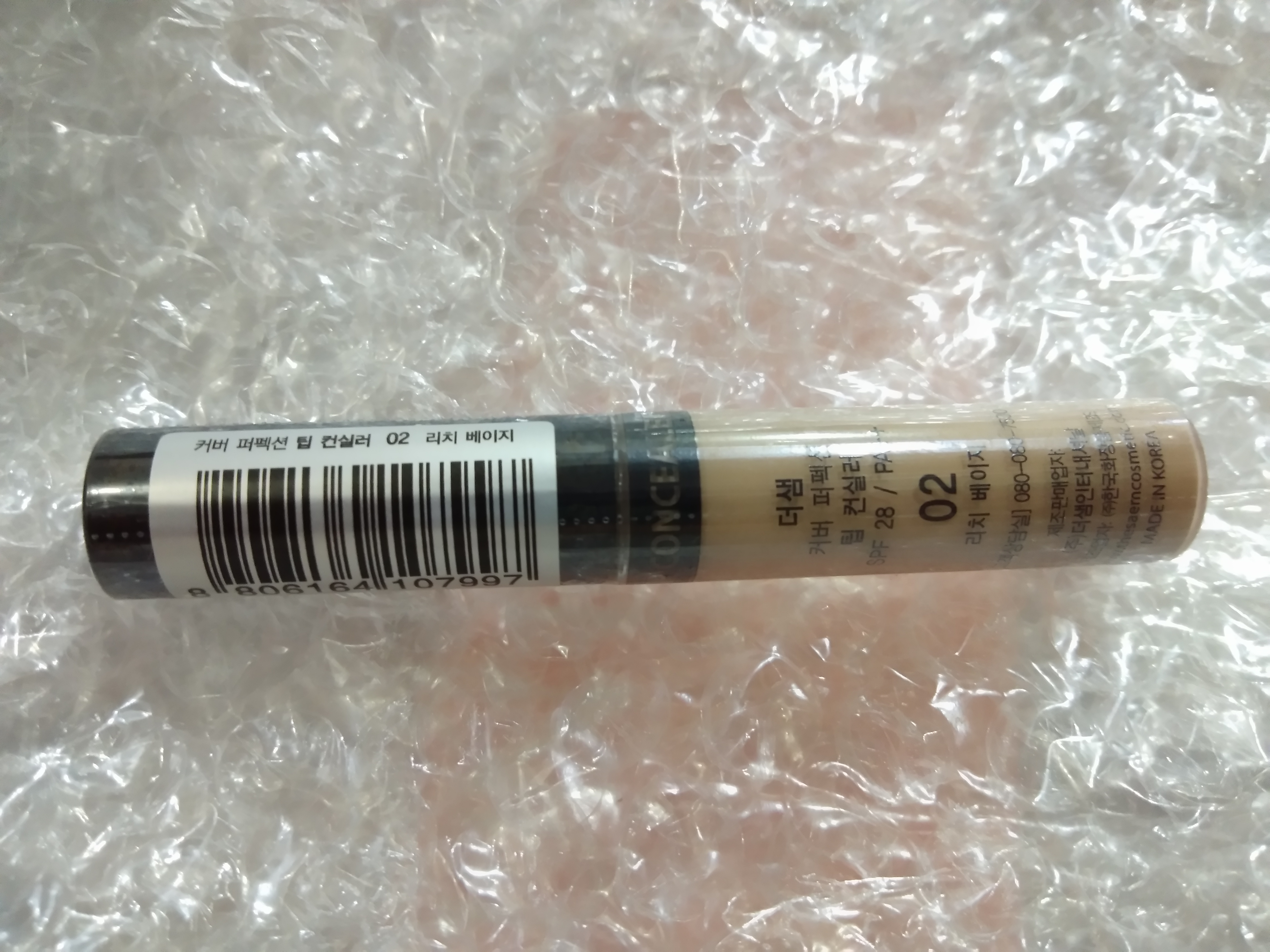 5cd170caa9e1b076af506950c9214df9_1530157