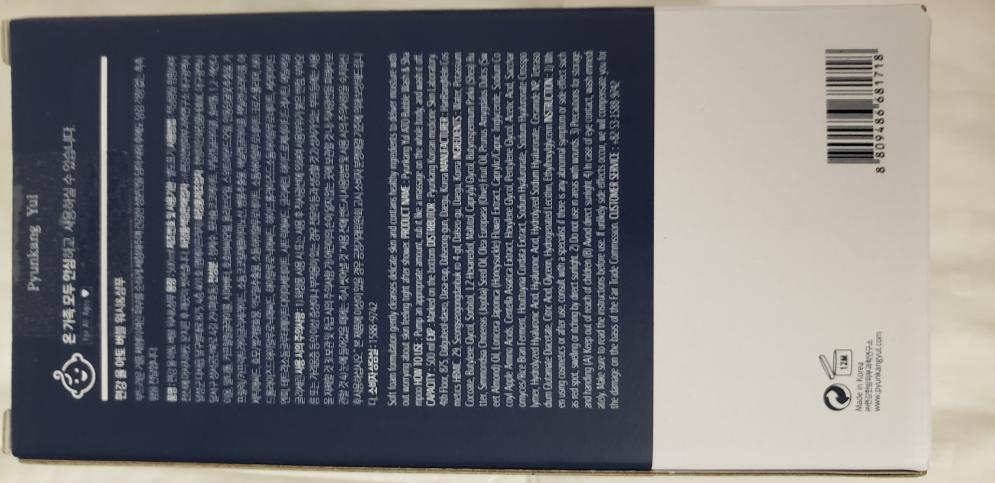 review photo