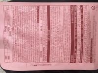 1654019998_2.jpeg?f=webp&w=200