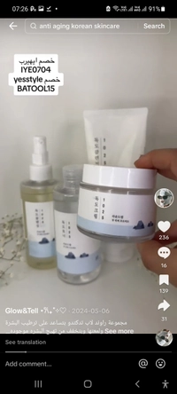 Screenshot_20250126072614_TikTok17392531