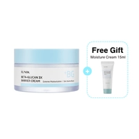 BetaGlucan3XBarrierCream_freegift_IUS04C