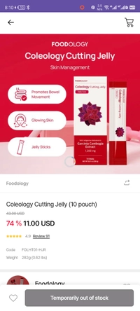 Screenshot_20251208_201007_com.gbox.andr