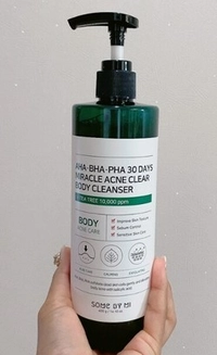 Somebyme1766290222615fa3cc96a18d7.jpg?f=