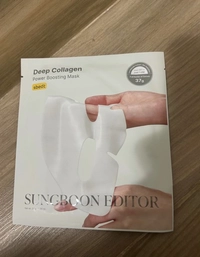 collagenmask17654308802660611d0520a96.jp