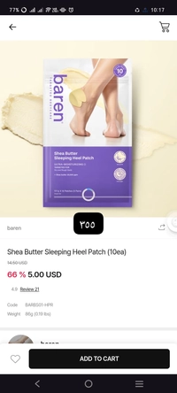 10003232347e125bc1dec8.jpg?f=webp&w=200