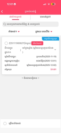 IMG_082997f4cbe9d7d5.png?f=webp&w=200