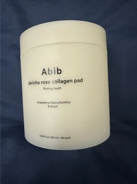 collagenpad1769405983840dedc6031214d.jpg