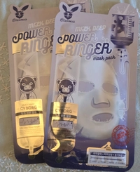 ElizaveccaMuchDeepMasks1774006870303297f