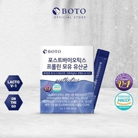 PostbioticsProlinBreastmilkLactobacillus