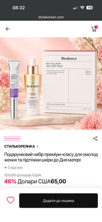 1779879121_1.png?f=webp&w=200