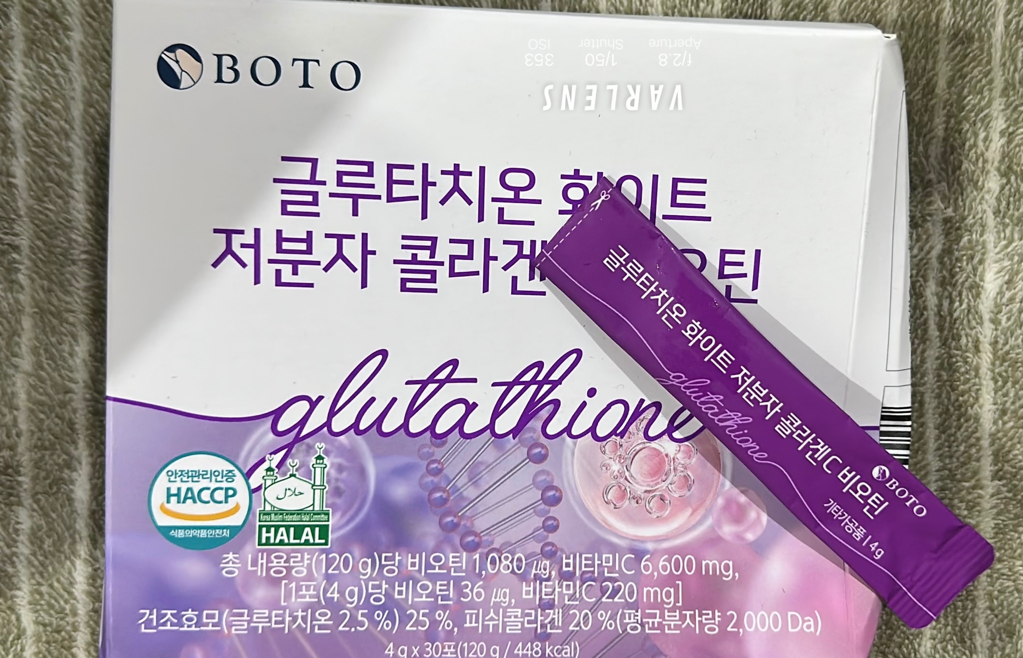 Glutathione Collagen Sticks - 30 Pack