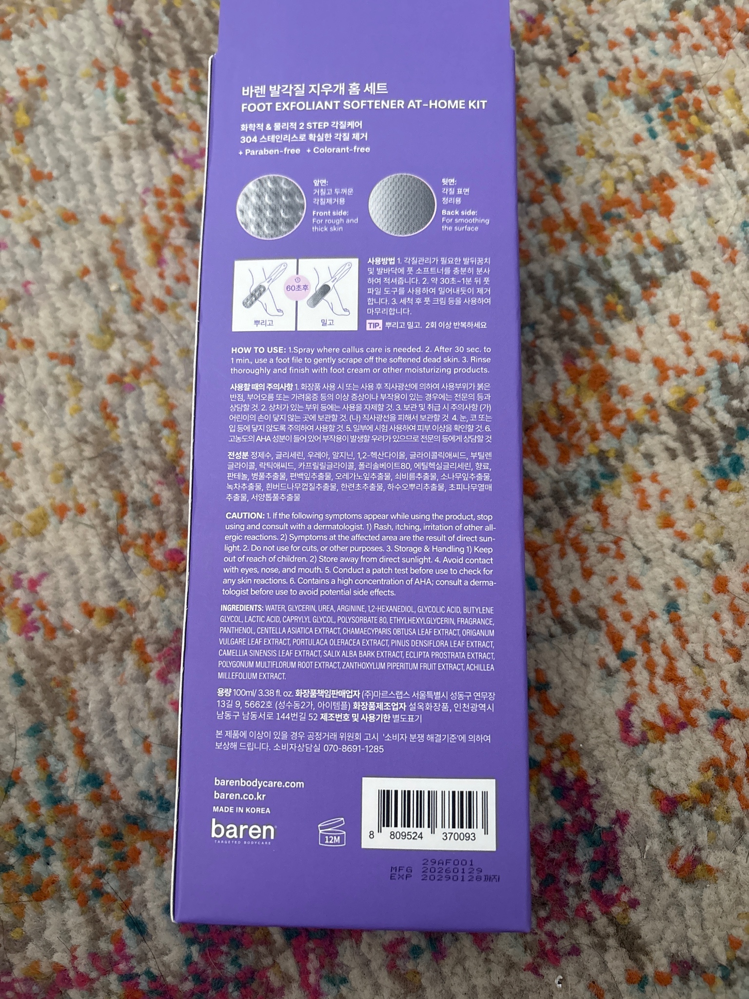 review photo