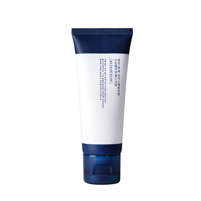 [Pyunkang Yul] *renewal* Quick Moisturizing Professional Hand Lotion 50ml