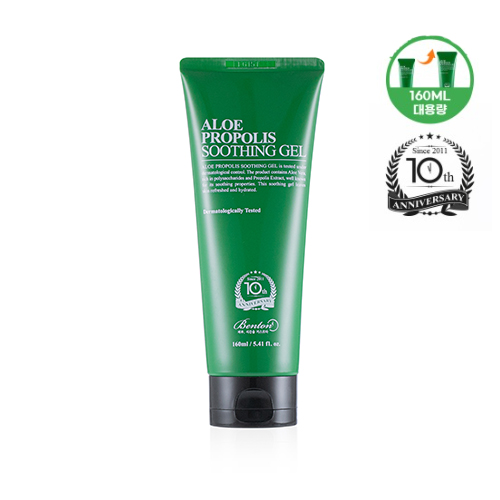 *LIMITED* Aloe Propolis Soothing Gel 160ml | Korean Moisturizer |  StyleKorean.com
