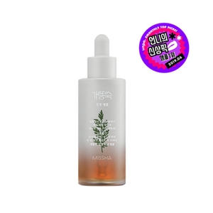 [TOCOBO] Apple Dewy Fit Cushion