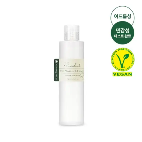 Green Flavonoid™ 2.5 Solution 200ml