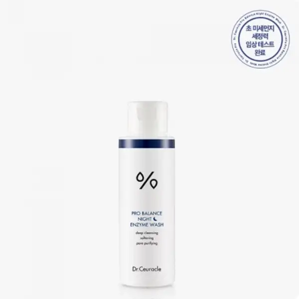 Pro Balance Night Enzyme Wash 50g