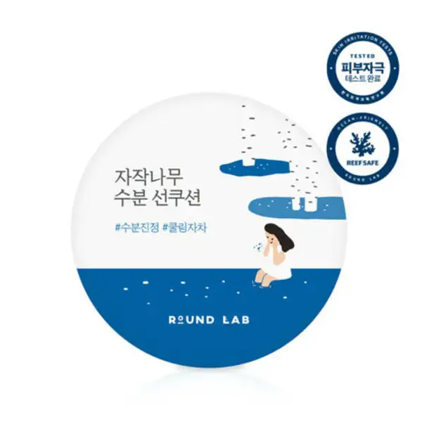 Moisuturizing Sun Cushion SPF 50+ PA++++