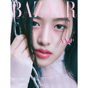 韓国雑誌 BAZAAR 2023.2 cover アン•ユジン IVE AN YUJIN BAZAAR 2023-2 MAGAZINE VERSION C - Kpop USA