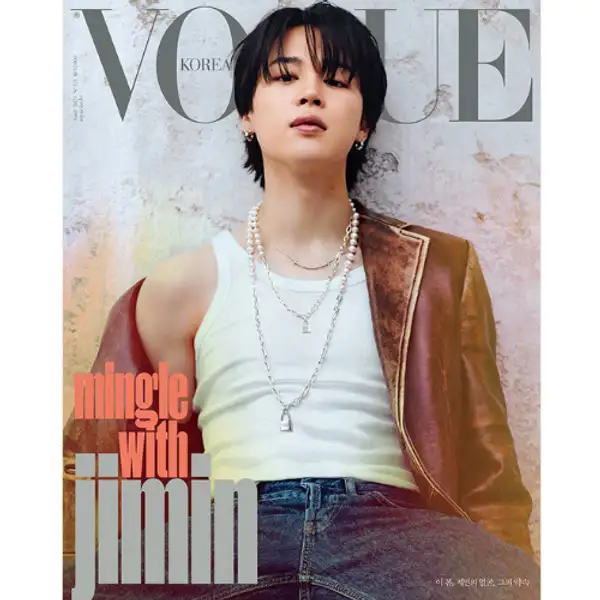 VOGUE 2023.04 x BTS JIMIN A TYPE