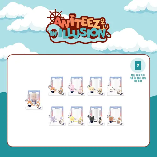 ATEEZ - ANITEEZ ADVENTURE POP-UP MD ANITEEZ IN ILLUSION (PHOTOCARD FRAME KIT+PHOTOCARD 1EA)