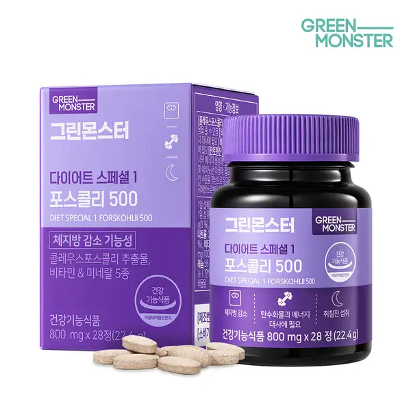 Diet Special 1 Forskohlii 500 (800mg*28ea)