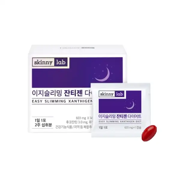 Easy Slimming Xanthigen (14 sachet / 2 weeks supply)
