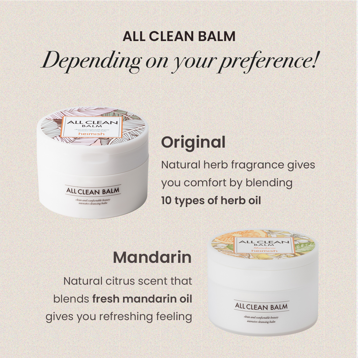 [heimish] All Clean Balm 120ml +120ml