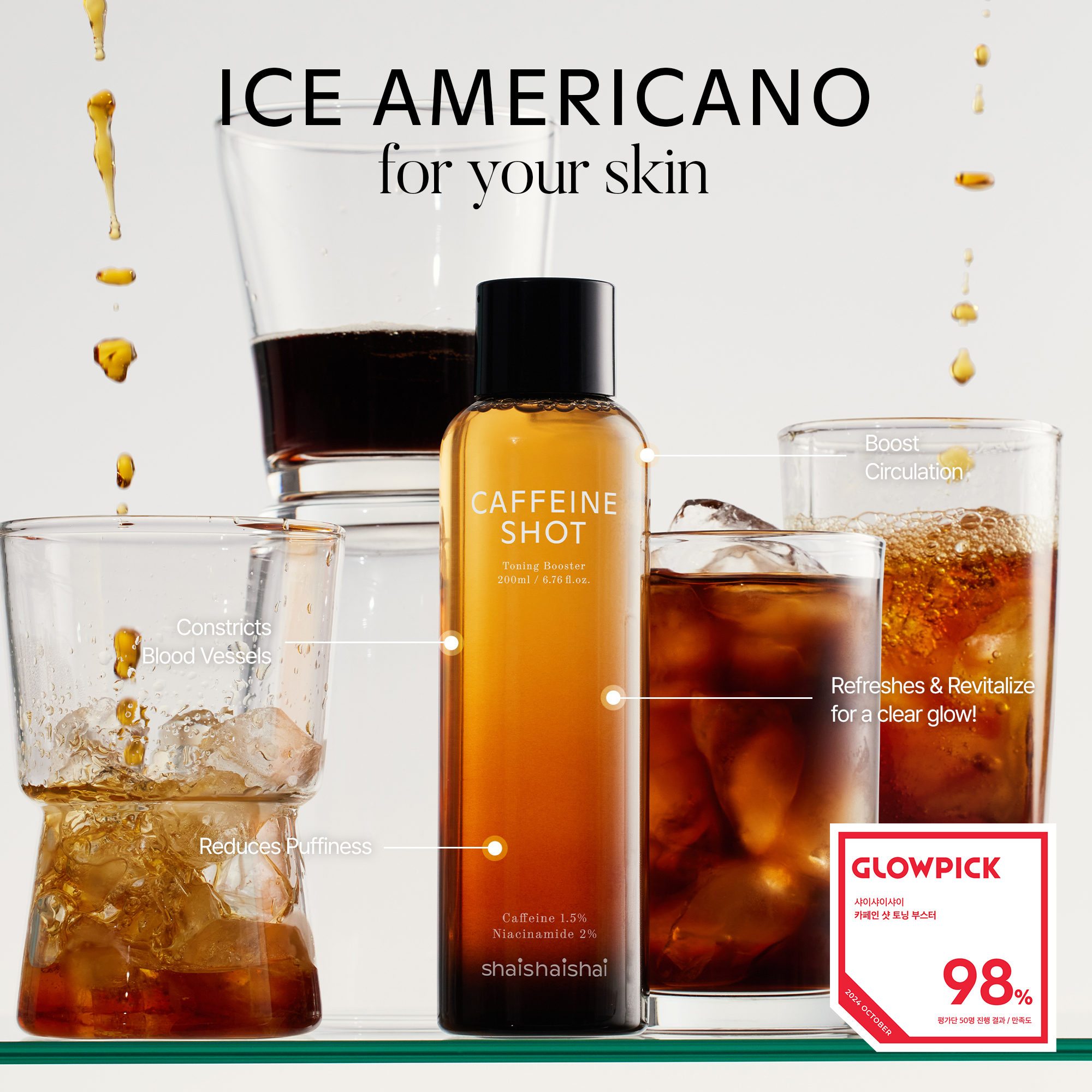 [shaishaishai] Caffeine Shot Toning Booster 200ml