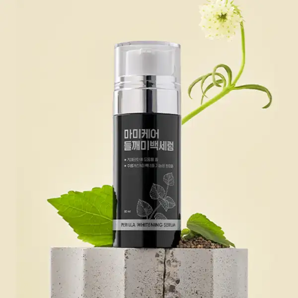 Perilla Brightening Serum 50ml