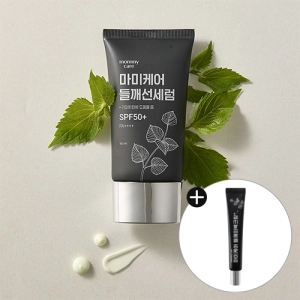 [TOCOBO] Apple Dewy Fit Cushion