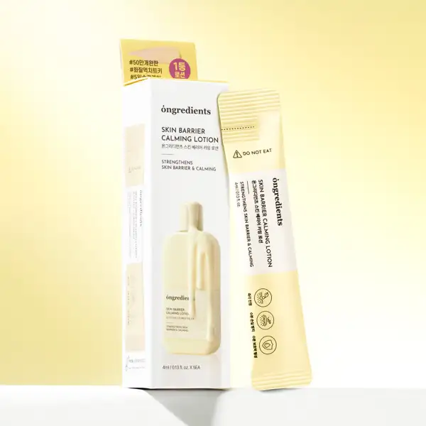 Skin Barrier Calming Lotion (4ml * 5ea)