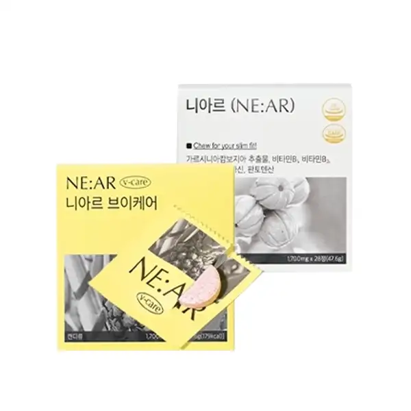 Twice a Day V-Line Set