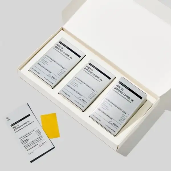 (Halal) Glutathione Direct Film 3X (Gift Set)